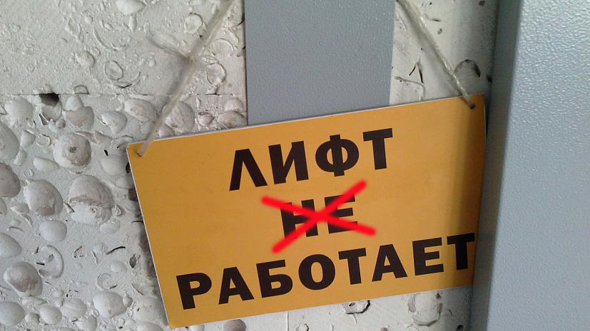 Лифт работает! На просп. Богоявленском, 28 в Николаеве выполнен ремонт двигателя